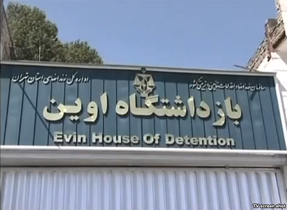 Iran: Christian convert released from Evin Prison