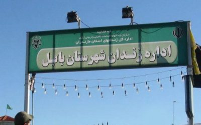 Iran: Arrest and detention of “Church of Iran” member